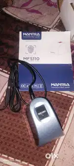 MANTRA L1 MFS110