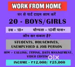 Work from home