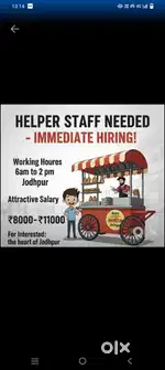 Food cart staff