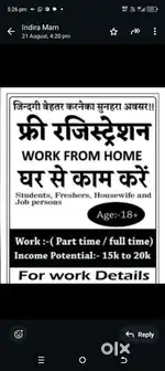 Work from home