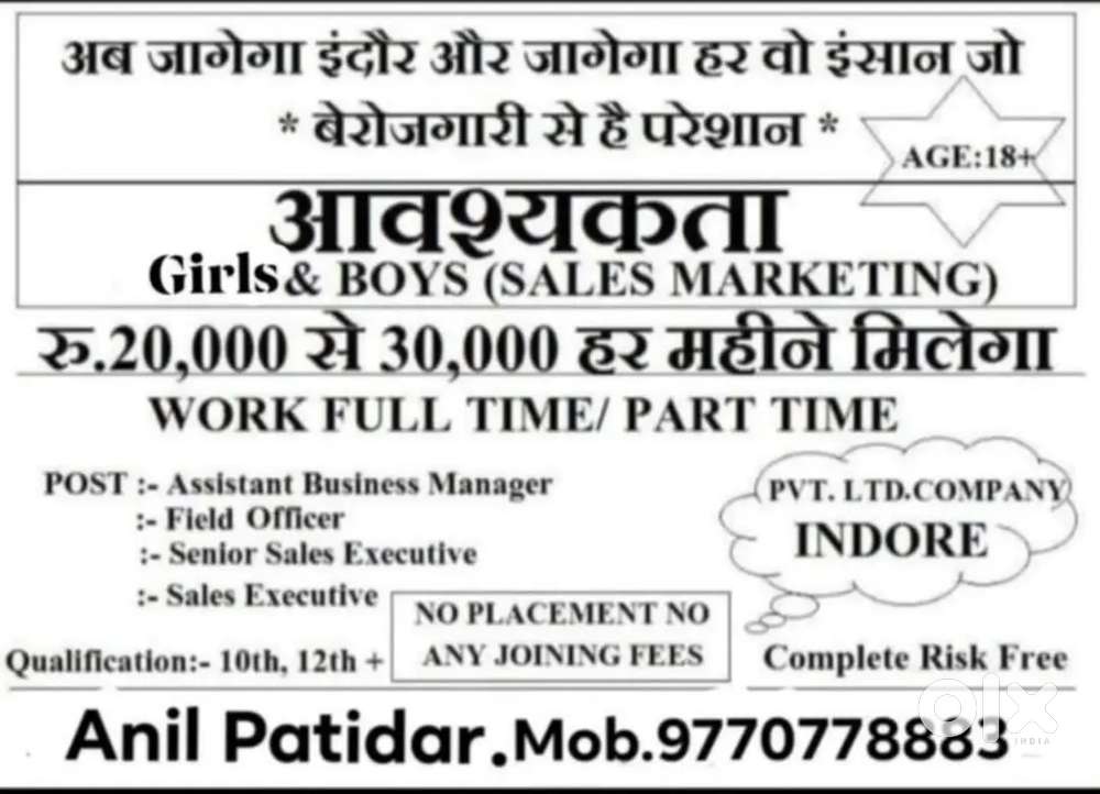 Real estate company me telecolling