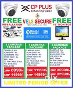 SEPTEMBER  MONTH OFFER MEGA SALE CP PLUS HD 2MP CCTV CAMERA WITH FREE