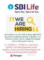 Part time job