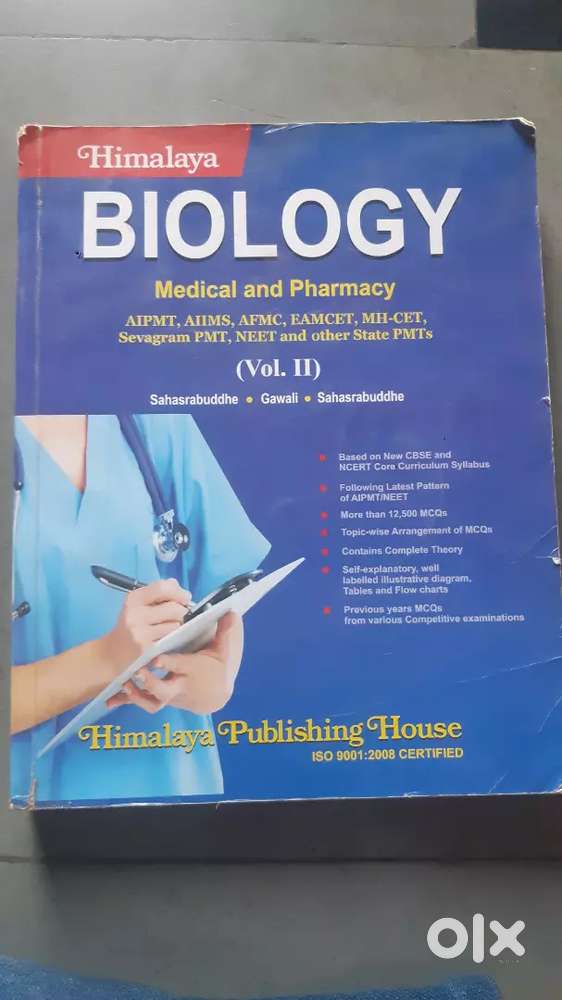 Himalaya Biology Medical and pharmacy book