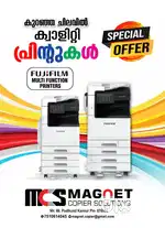 Fujifilm Colour printing machine