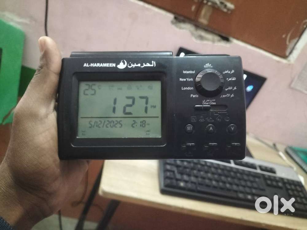 AL-HARAMEEN watch ⌚