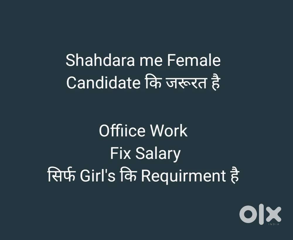 Job Girl's के लिए शाहदरा में, मेट्रो के पास, Only For Girls