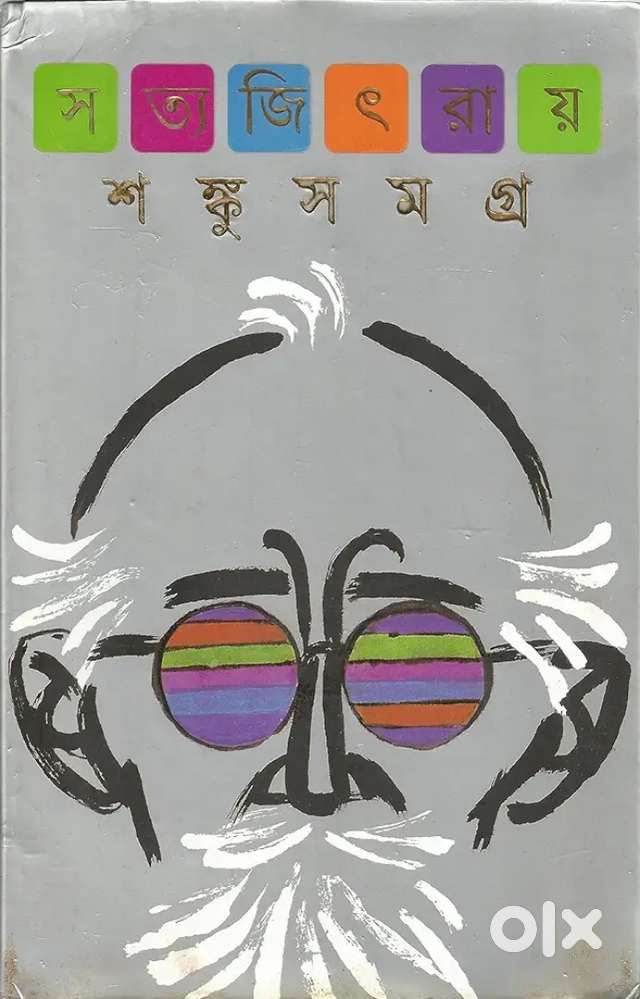 SANKU SAMAGRA ONLY ₹ 400