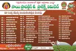 Agriculture land with red sandal wood plants for sale.