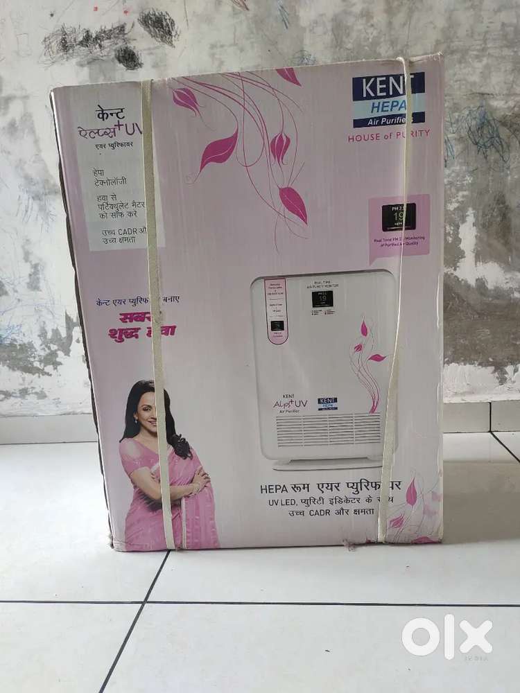 Air purifier