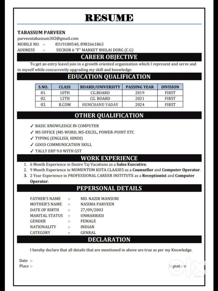 I need a job