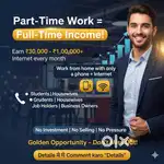 Part time job