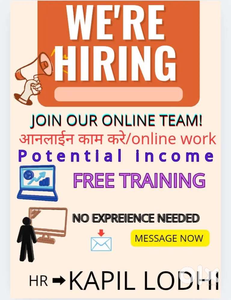 आनलाईन काम करे