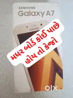 મધર બોર્ડ કોઈ પાછે હોય તો કેજો