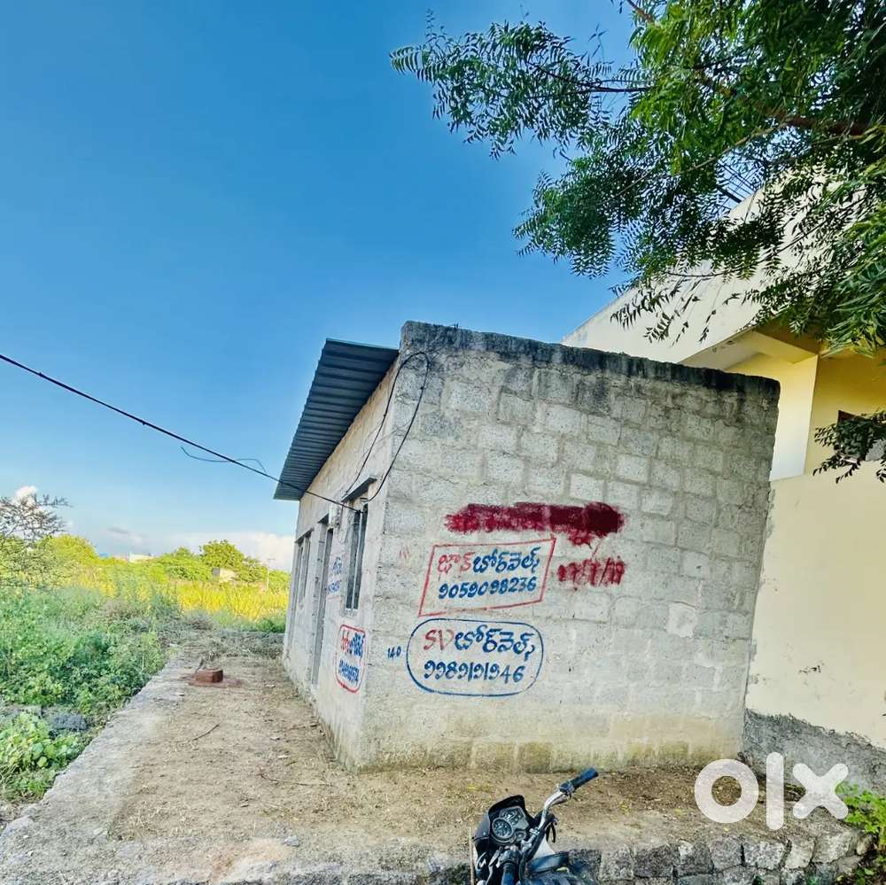 200 feat inner ring road East