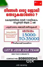 Airtel sales promoter