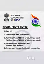 Part time work and students housewife job person available for work