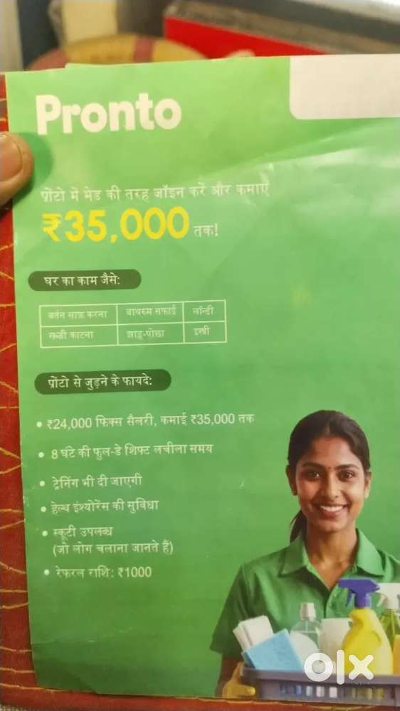 North Delhi me female staff k liye work h saller fix 24000,+ incentive