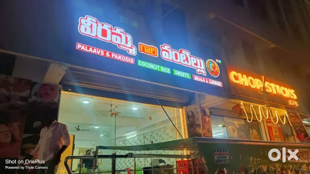 Wanted cleaner and waiter