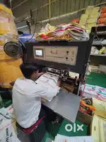 AUTOMATIC LOOP HANDLE MACHINE