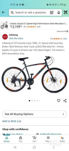 BOLT 21 GEAR CYCLE