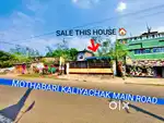 Sell my house & plot road side property