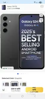 Samsung galaxy s24 fe 8/256 4 mahine purana
