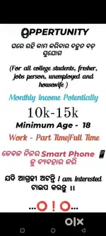 WORK FROM HOME
