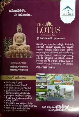 Open plots in Vijayawada surrounding