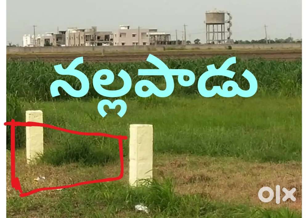 నల్లపాడు 130 గజాల పడమర ఫేస్ 30 అడుగుల రోడ్ లో ప్లాట్