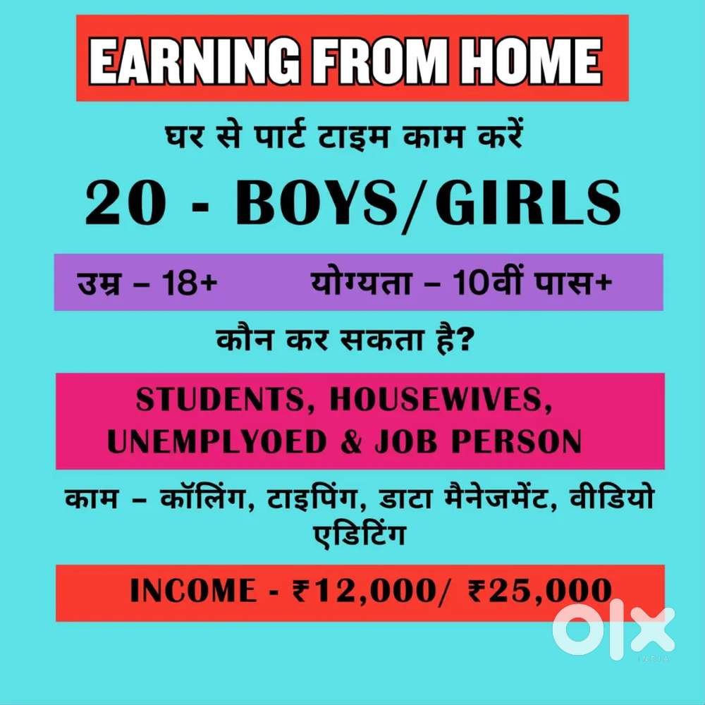 Work from home