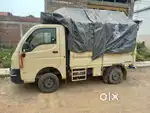 Required a boy as a helper