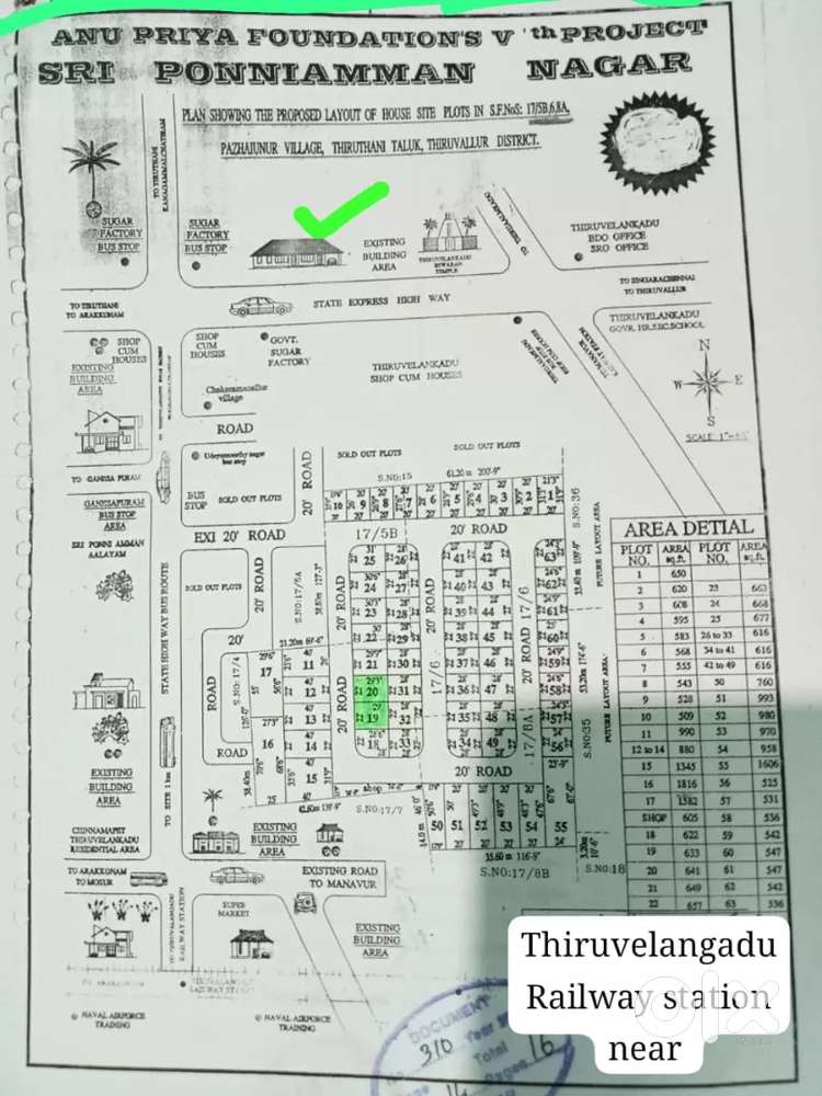 LAND THIRUVELANGADU NEAR RAILWAY STATION