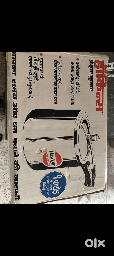 4 lit presser cooker