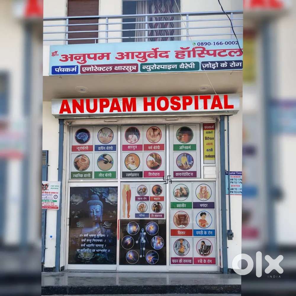 AYURVEDIC Doctor