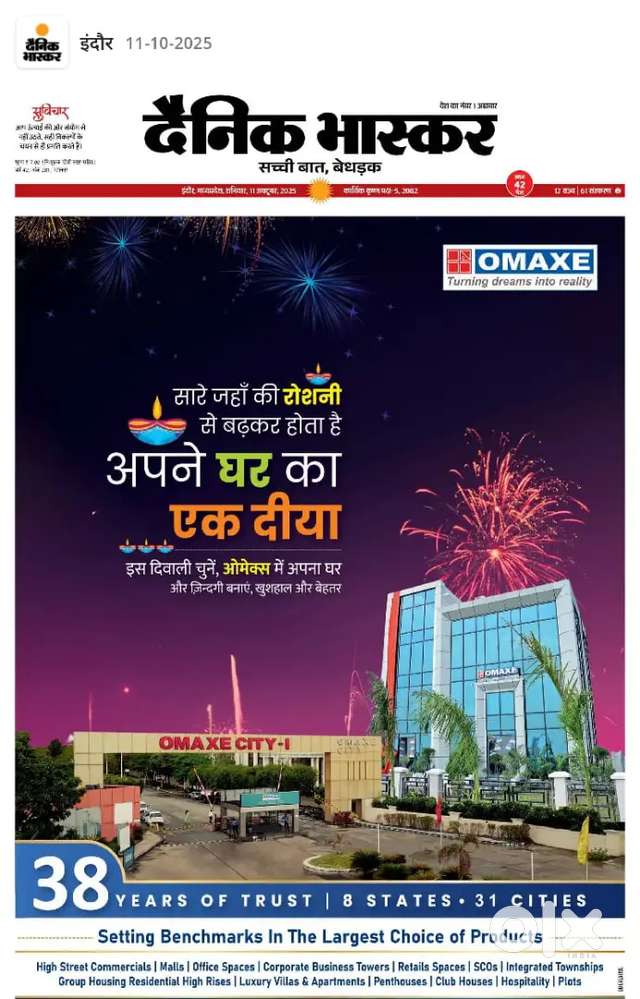 800 sq ft plots in just Rs 7.60 lakhs booking amount at super Corridor