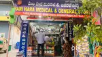 Hari Hara Medical &General Store