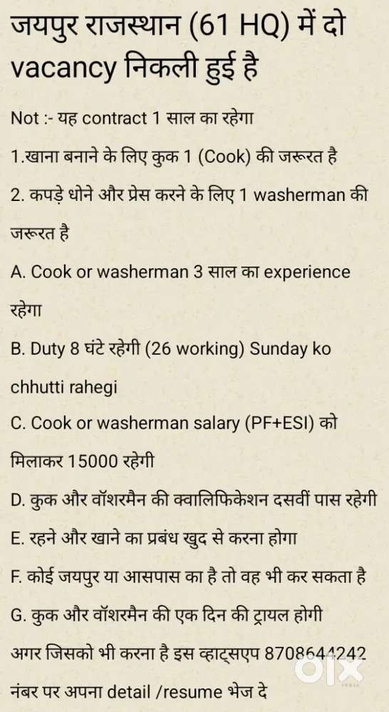 61 HQ jaipur rajasthan