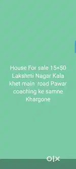 15×50 house For sale