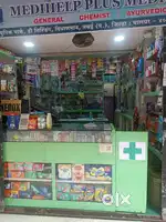 Medical shop old furniture