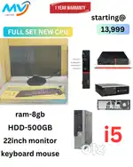 Low Price Full Set  Branded CPU  Monitor  Keyboard Mouse