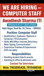 We need a staff having good knowledge of computer typing in english