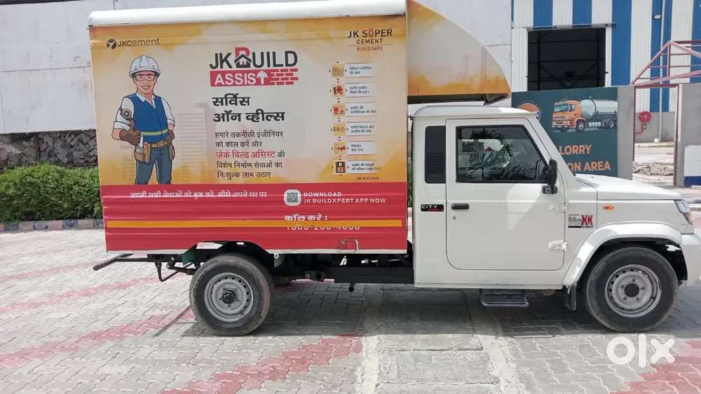 Driving Job for Bolero JK Cement Bathinda