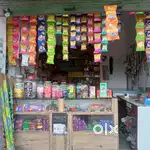 Shop sell urgent