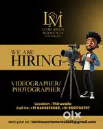 We are hiring