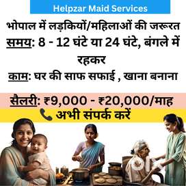 URGENT Female/Male ki jarurat h saf safi, cooking , babycare ke liye