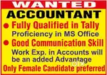 ACCOUNTANT TALLY OPERATOR