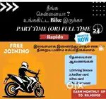 நீங்க சென்னையா? உங்ககிட்ட Bike இருக்கா