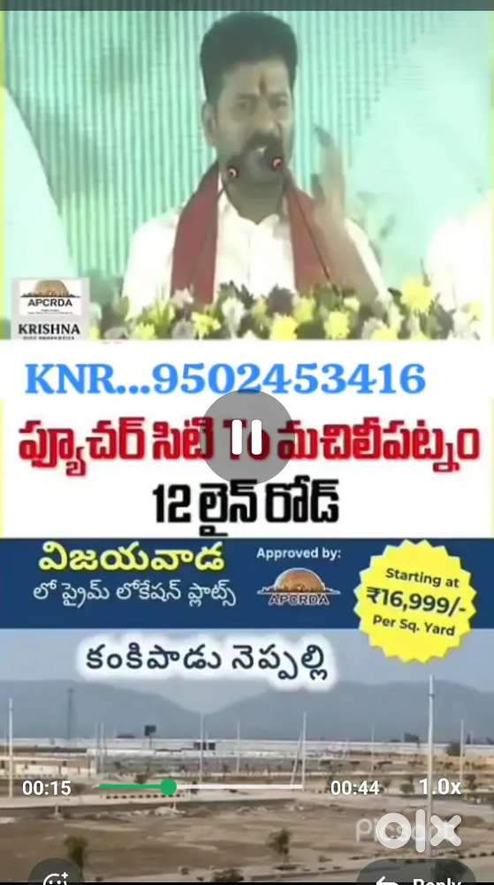 Vijayawada to MTM Port road facing Outer Ring road Pakkana Plots cent