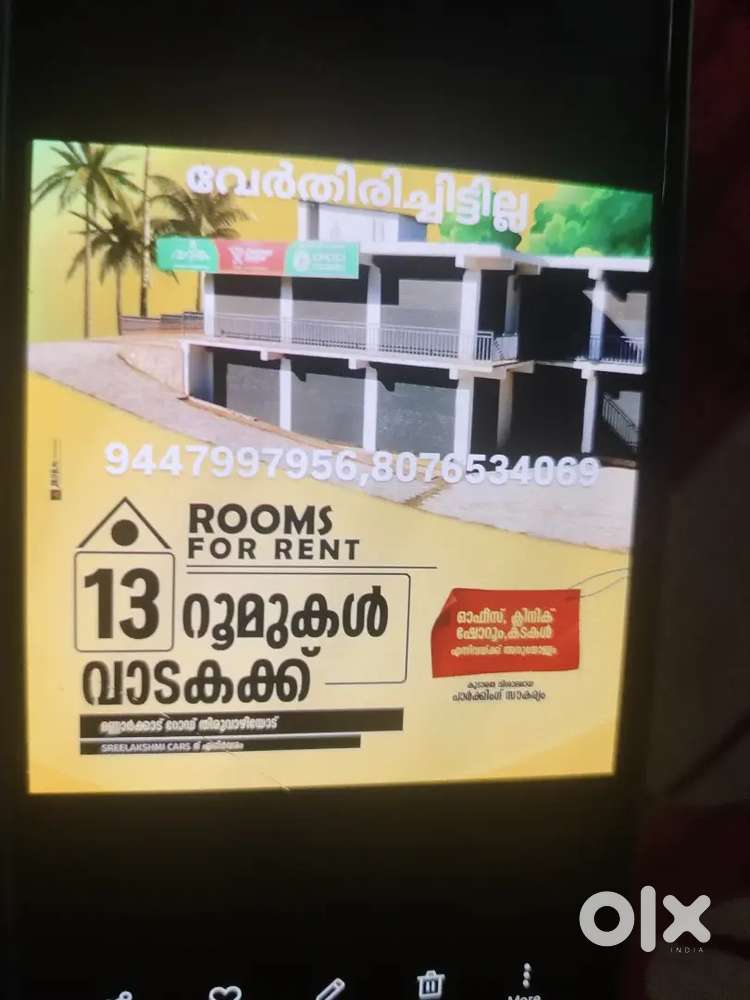 Space for clinics office Showroom